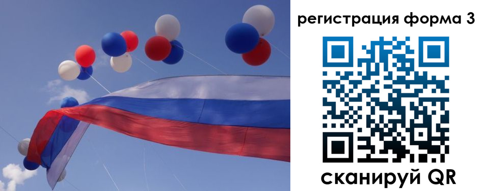 прописка паспорт в Гвардейске