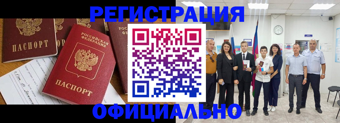 пропишу в квартире в Гвардейске